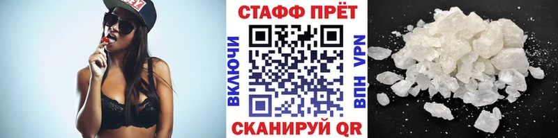 Как найти наркотики Отрадное АМФЕТАМИН  блэк спрут ссылки  МАРИХУАНА  Мефедрон  КОКАИН  Альфа ПВП 