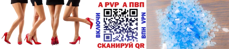 как найти закладки  ссылка на мегу зеркало  А ПВП крисы CK  это формула  Отрадное 