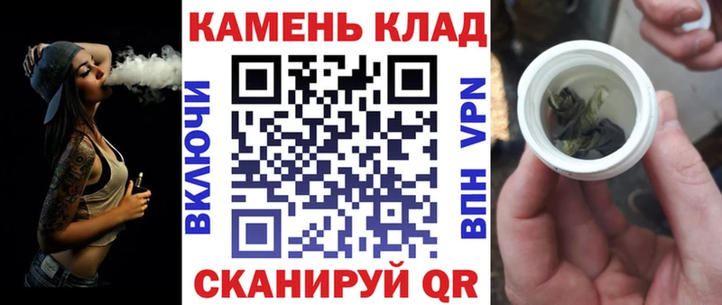 ГАШ Ice-O-Lator  как найти закладки  Отрадное 