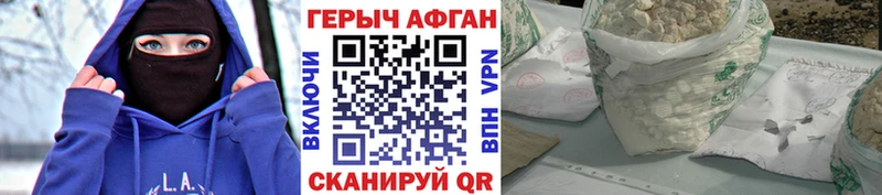 купить наркотик  Отрадное  ГЕРОИН гречка 