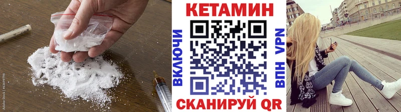 купить наркоту  Отрадное  Кетамин ketamine 