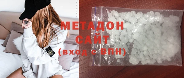 мефедрон Медвежьегорск