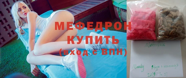 шишки Мегион