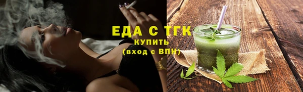 мефедрон мука Орехово-Зуево