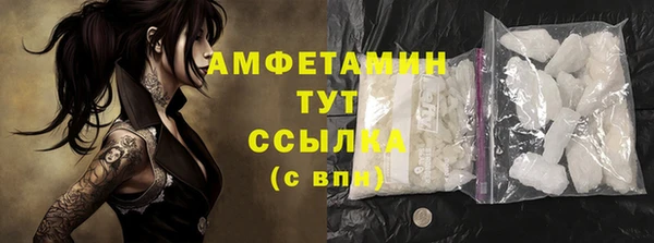 мефедрон Медвежьегорск