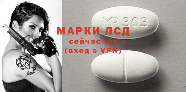 гашик Медногорск