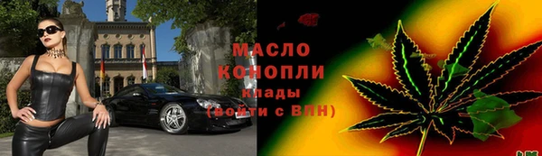 гашик Медногорск
