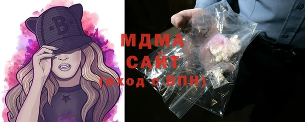 гашик Медногорск