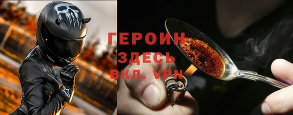 мефедрон Медвежьегорск