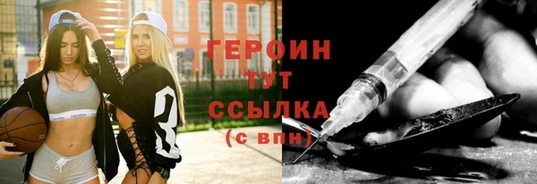 гашик Медногорск