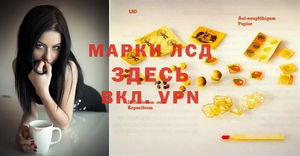 мефедрон Медвежьегорск