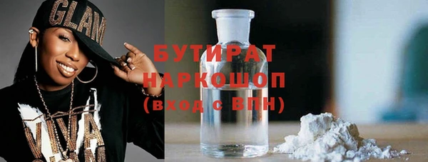 гашик Медногорск