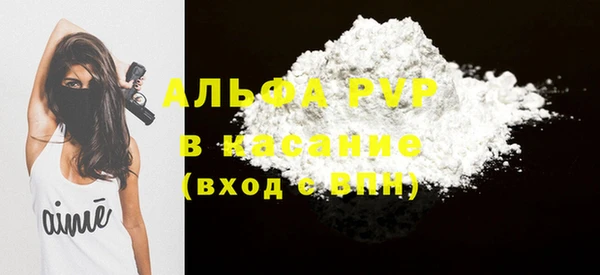 мефедрон Медвежьегорск