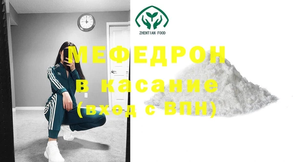 шишки Мегион