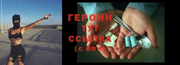гашик Медногорск