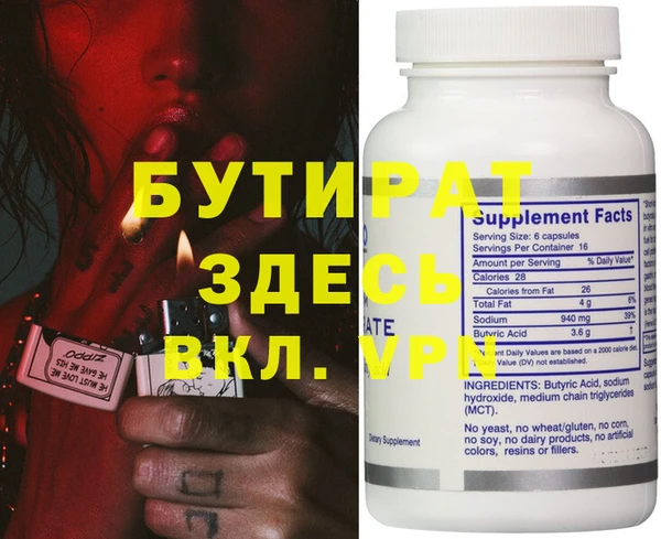 шишки Мегион