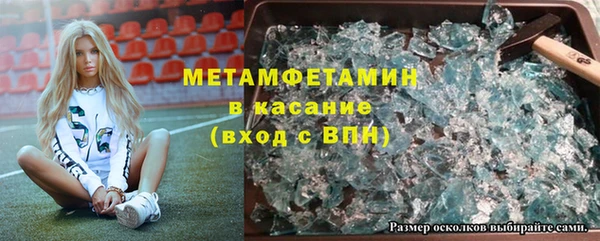 мефедрон Медвежьегорск