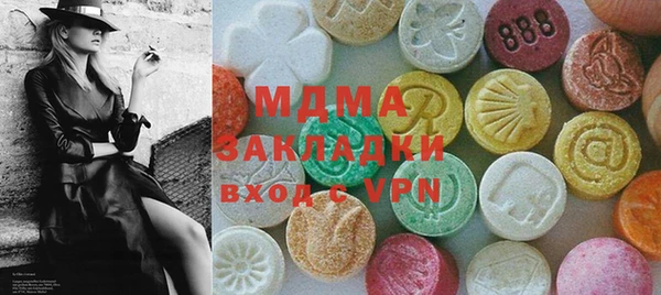 гашик Медногорск
