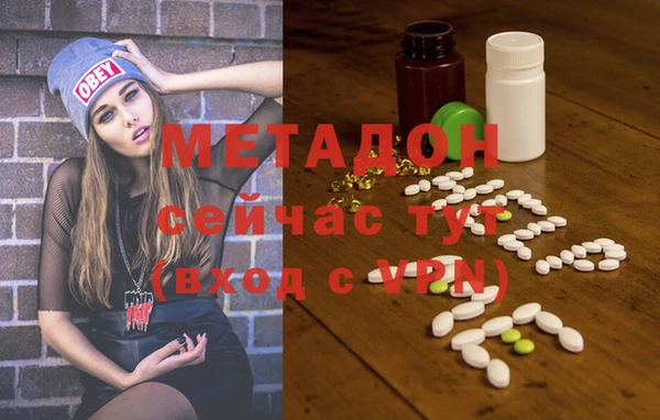 мефедрон Медвежьегорск