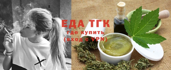 шишки Мегион