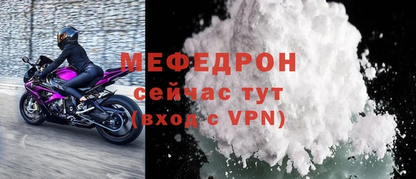гашик Медногорск