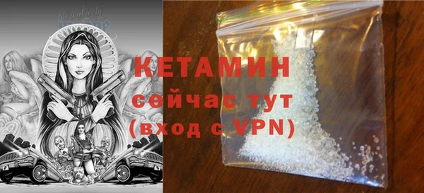 мефедрон Медвежьегорск