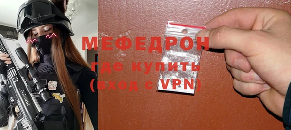 гашик Медногорск