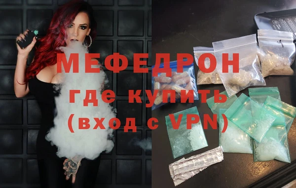 шишки Мегион