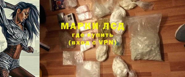 мефедрон Медвежьегорск