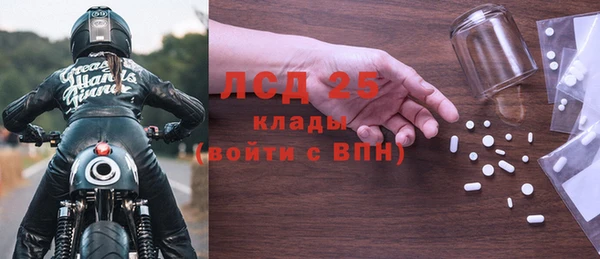 мефедрон Медвежьегорск