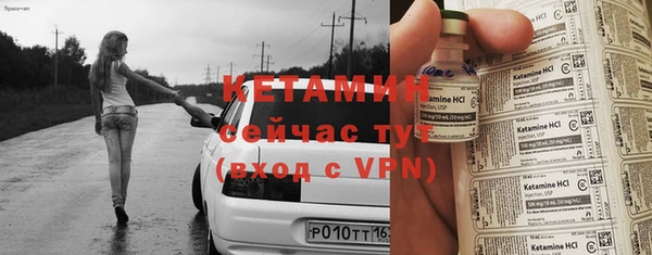 гашик Медногорск