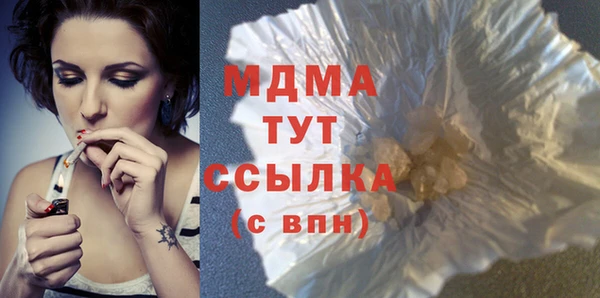 мефедрон Медвежьегорск