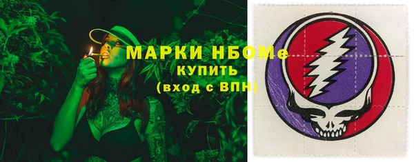 мефедрон Медвежьегорск