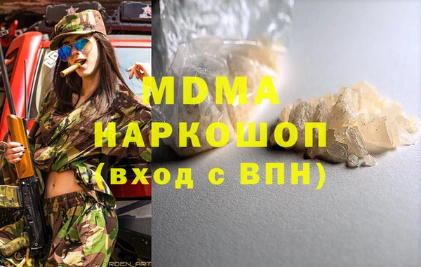 мефедрон Медвежьегорск