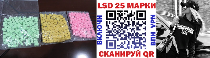 мега ССЫЛКА  Отрадное  ЛСД экстази кислота  продажа наркотиков 
