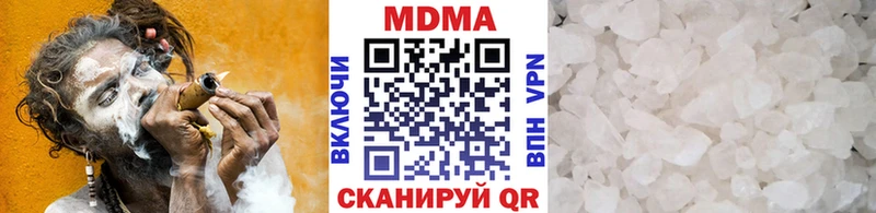 МДМА crystal  Отрадное 