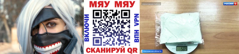 МЕФ кристаллы  закладки  ОМГ ОМГ зеркало  Отрадное 
