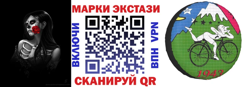 сколько стоит  Отрадное  Марки N-bome 1500мкг 