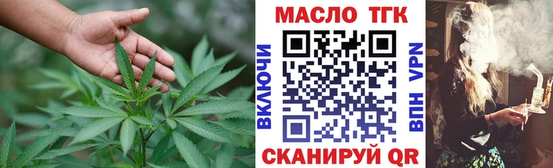 купить наркоту  omg вход  ТГК вейп с тгк  Отрадное 